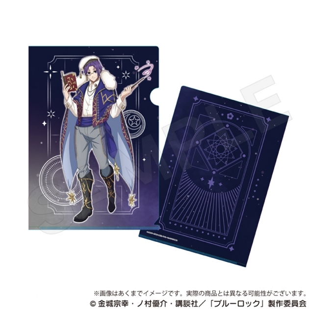 【グッズ-クリアファイル】ブルーロック クリアファイル 魔法使いver. 御影 玲王【再販】
