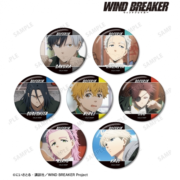 【グッズ-バッチ】TVアニメ『WIND BREAKER』 トレーディング場面写缶バッジ vol.2【再販】
