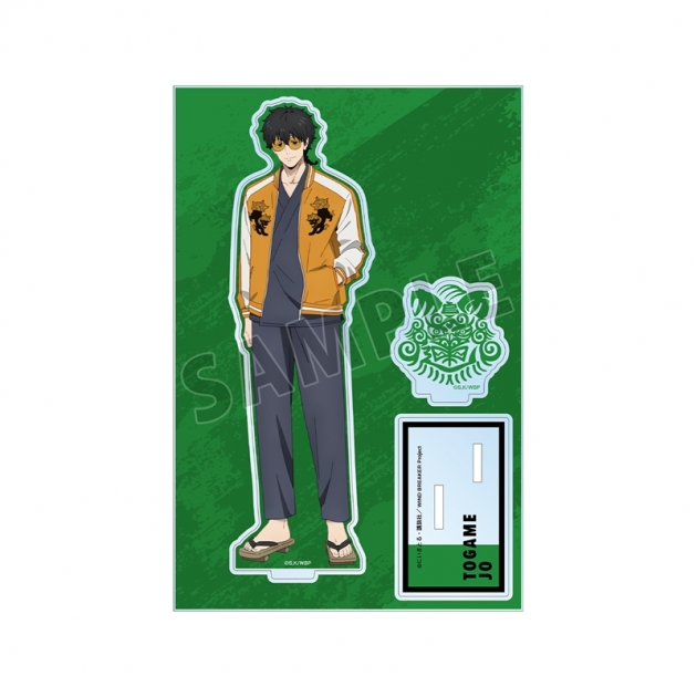 【グッズ-スタンドポップ】TVアニメ『WIND BREAKER』 十亀 条 パーツ付きBIGアクリルスタンド【再販】
