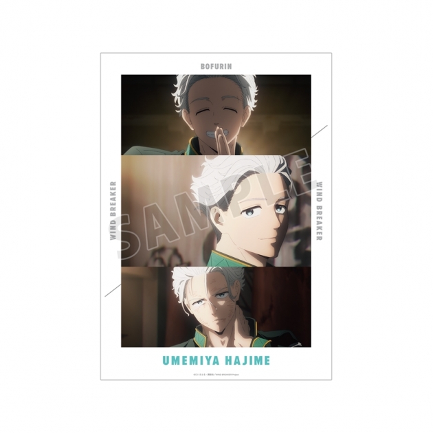 【グッズ-ポスター】TVアニメ『WIND BREAKER』 梅宮 一 場面写A3マット加工ポスター【再販】
