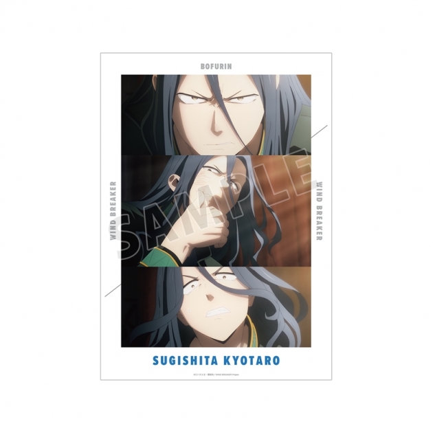 【グッズ-ポスター】TVアニメ『WIND BREAKER』 杉下 京太郎 場面写A3マット加工ポスター【再販】
