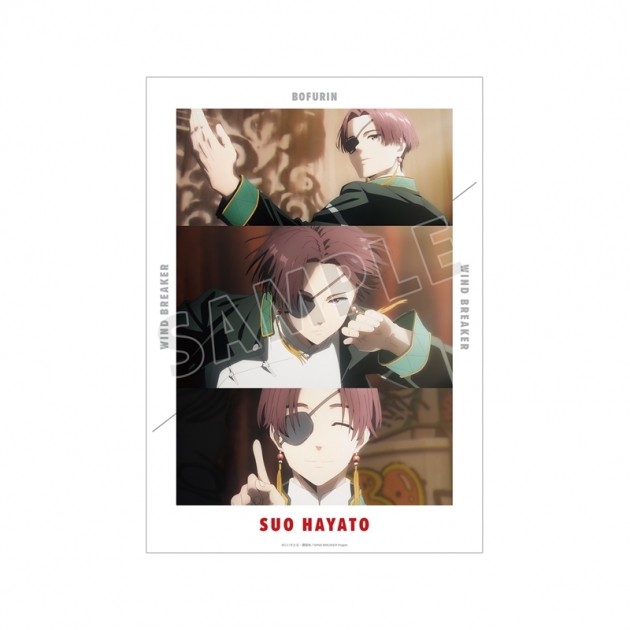 【グッズ-ポスター】TVアニメ『WIND BREAKER』 蘇枋 隼飛 場面写A3マット加工ポスター【再販】
