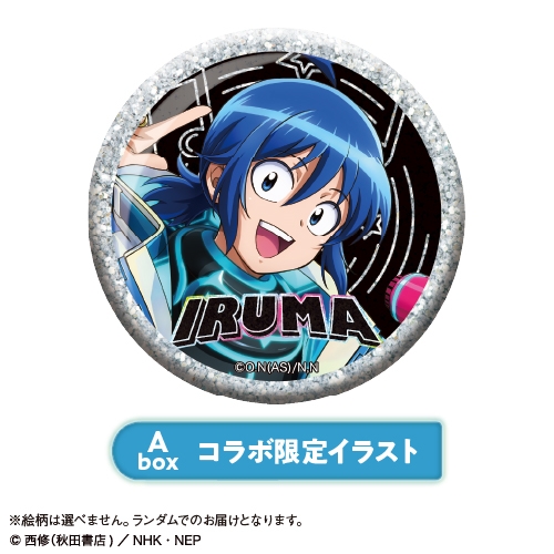 【グッズ-バッチ】アニメ『魔入りました!入間くん』 トレーディンググリッター缶バッジ<ABOX/全7種・ランダム>【カラオケの鉄人コラボVol.4】
