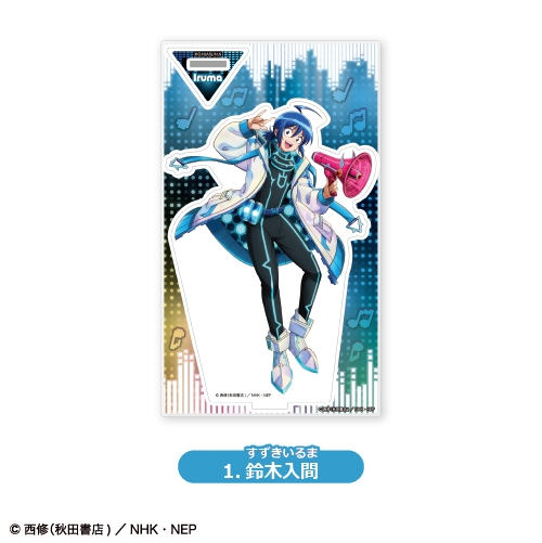 【グッズ-スタンドポップ】アニメ『魔入りました!入間くん』 アクリルスタンド<1.鈴木入間>【カラオケの鉄人コラボVol.4】

