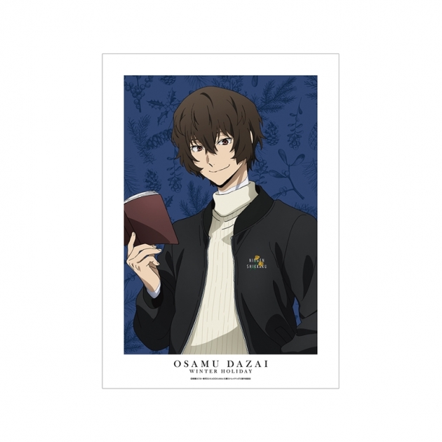 【グッズ-ポスター】文豪ストレイドッグス 描き下ろしイラスト 太宰治 冬の休日ver. A3マット加工ポスター【再販】
