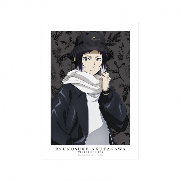 【グッズ-ポスター】文豪ストレイドッグス 描き下ろしイラスト 芥川龍之介 冬の休日ver. A3マット加工ポスター【再販】
