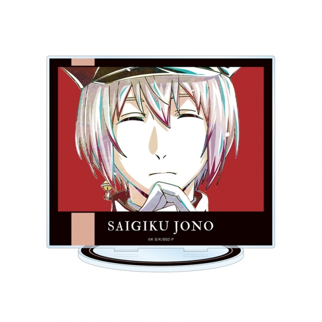 【グッズ-スタンドポップ】文豪ストレイドッグス 条野採菊 Ani-Art 第3弾 BIGアクリルスタンド【再販】
