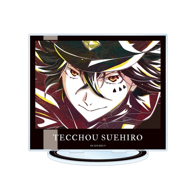 【グッズ-スタンドポップ】文豪ストレイドッグス 末広鉄腸 Ani-Art 第3弾 BIGアクリルスタンド【再販】
