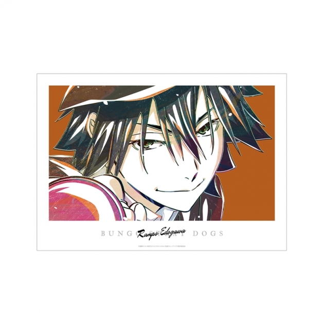 【グッズ-ポスター】文豪ストレイドッグス 江戸川乱歩 Ani-Art 第3弾 A3マット加工ポスター【再販】
