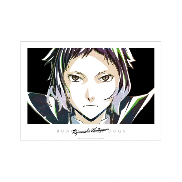 【グッズ-ポスター】文豪ストレイドッグス 芥川龍之介 Ani-Art 第3弾 A3マット加工ポスター【再販】
