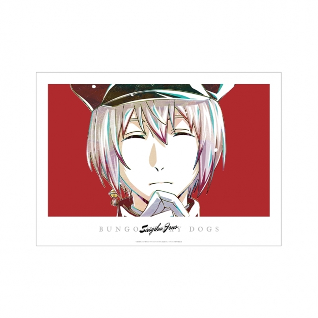 【グッズ-ポスター】文豪ストレイドッグス 条野採菊 Ani-Art 第3弾 A3マット加工ポスター【再販】
