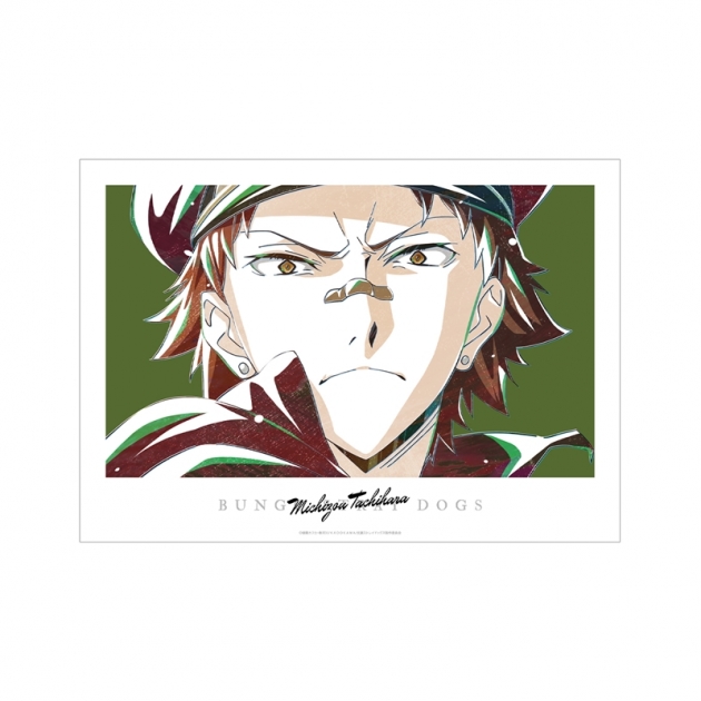 【グッズ-ポスター】文豪ストレイドッグス 立原道造 Ani-Art 第3弾 A3マット加工ポスター【再販】
