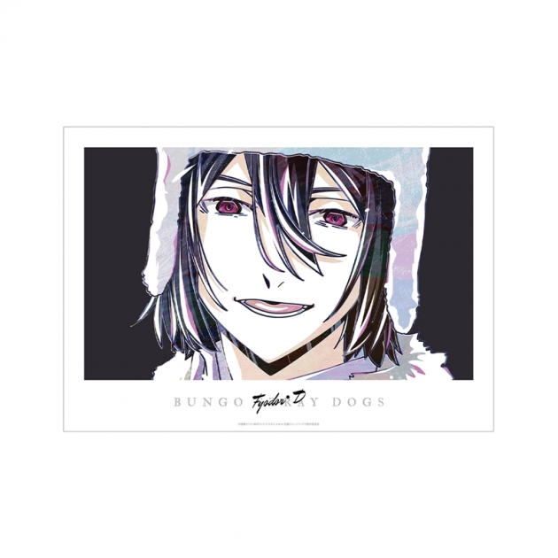 【グッズ-ポスター】文豪ストレイドッグス フョードル・D Ani-Art 第3弾 A3マット加工ポスター【再販】
