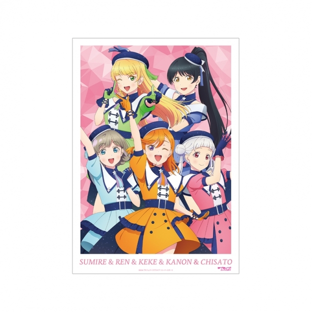 【グッズ-ポスター】ラブライブ!スーパースター!! 描き下ろし 1期生 スーパースター!!ver. A3マット加工ポスター【再販】
