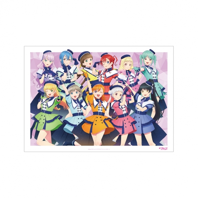 【グッズ-ポスター】ラブライブ!スーパースター!! 描き下ろし 集合 スーパースター!!ver. A3マット加工ポスター【再販】
