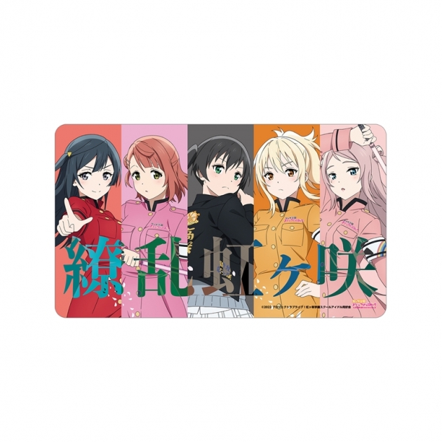 【グッズ-デスクマット】ラブライブ!虹ヶ咲学園スクールアイドル同好会 (ニジガク) 描き下ろしイラスト 2年生 繚乱!ビクトリーロードver. マルチデスクマット【再販】
