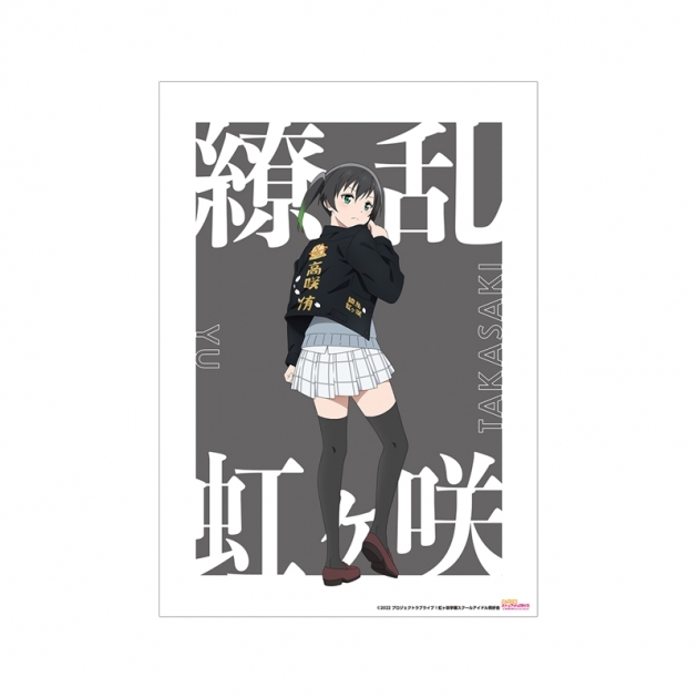 【グッズ-ポスター】ラブライブ!虹ヶ咲学園スクールアイドル同好会 (ニジガク) 描き下ろしイラスト 高咲 侑 繚乱!ビクトリーロードver. A3マット加工ポスター【再販】
