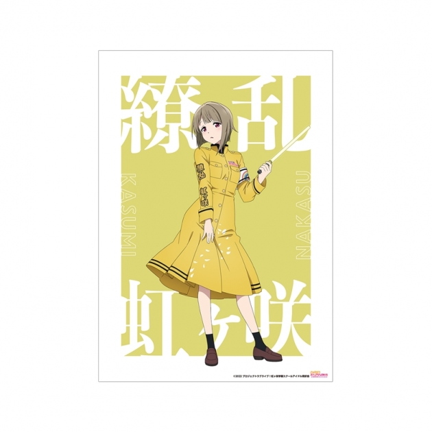 【グッズ-ポスター】ラブライブ!虹ヶ咲学園スクールアイドル同好会 (ニジガク) 描き下ろしイラスト 中須 かすみ 繚乱!ビクトリーロードver. A3マット加工ポスター【再販】
