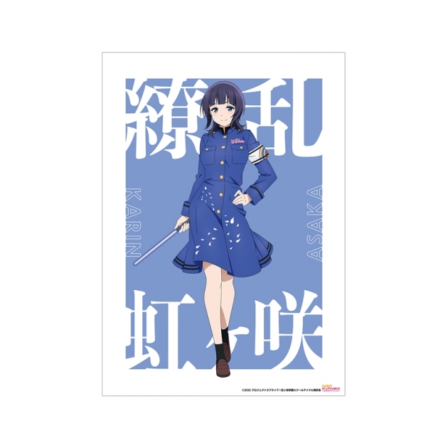 【グッズ-ポスター】ラブライブ!虹ヶ咲学園スクールアイドル同好会 (ニジガク) 描き下ろしイラスト 朝香 果林 繚乱!ビクトリーロードver. A3マット加工ポスター【再販】
