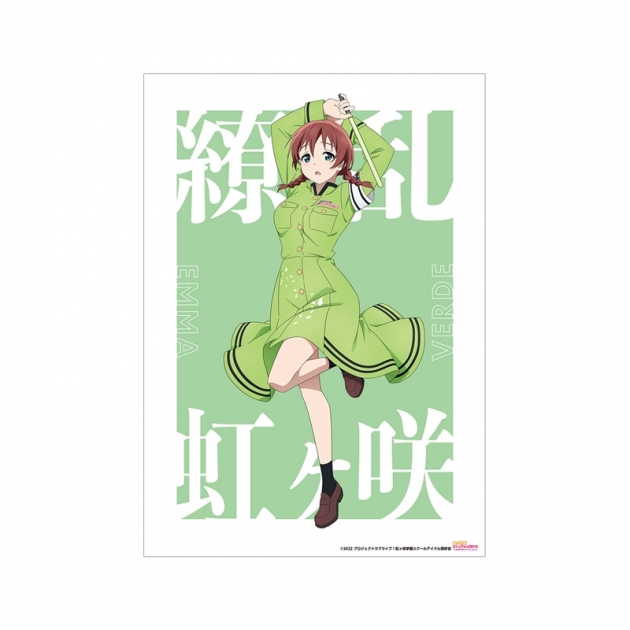 【グッズ-ポスター】ラブライブ!虹ヶ咲学園スクールアイドル同好会 (ニジガク) 描き下ろしイラスト エマ・ヴェルデ 繚乱!ビクトリーロードver. A3マット加工ポスター【再販】
