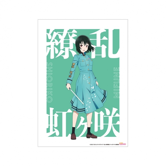 【グッズ-ポスター】ラブライブ!虹ヶ咲学園スクールアイドル同好会 (ニジガク) 描き下ろしイラスト 三船 栞子 繚乱!ビクトリーロードver. A3マット加工ポスター【再販】
