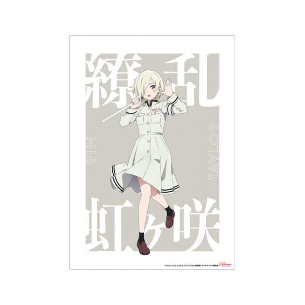 【グッズ-ポスター】ラブライブ!虹ヶ咲学園スクールアイドル同好会 (ニジガク) 描き下ろしイラスト ミア・テイラー 繚乱!ビクトリーロードver. A3マット加工ポスター【再販】
