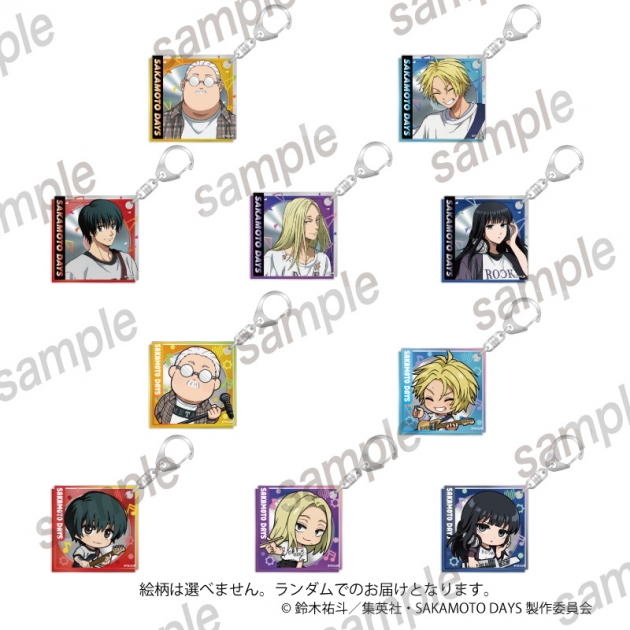【グッズ-キーホルダー】TVアニメ『SAKAMOTO DAYS』  CD風アクリルキーホルダー A BOX【まねきねこコラボ第2弾】【再販】