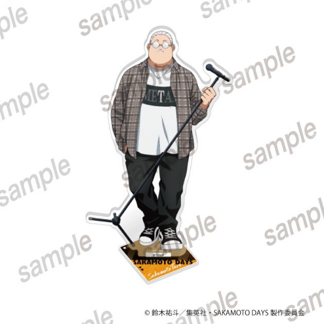 【グッズ-スタンドポップ】TVアニメ『SAKAMOTO DAYS』  アクリルスタンド　坂本太郎【まねきねこコラボ第2弾】【再販】