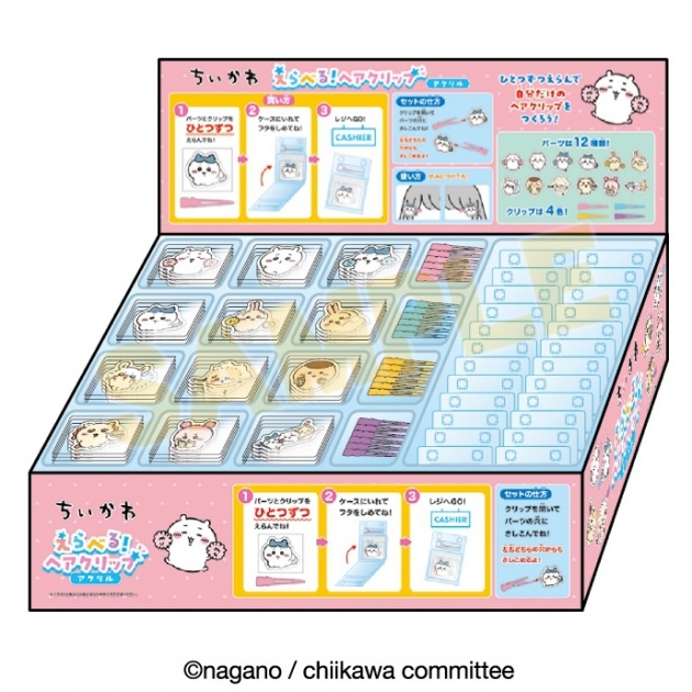 【グッズ-ヘアバンド】ちいかわ えらべる!ヘアクリップ アクリル(ケース48個入)【再販】
