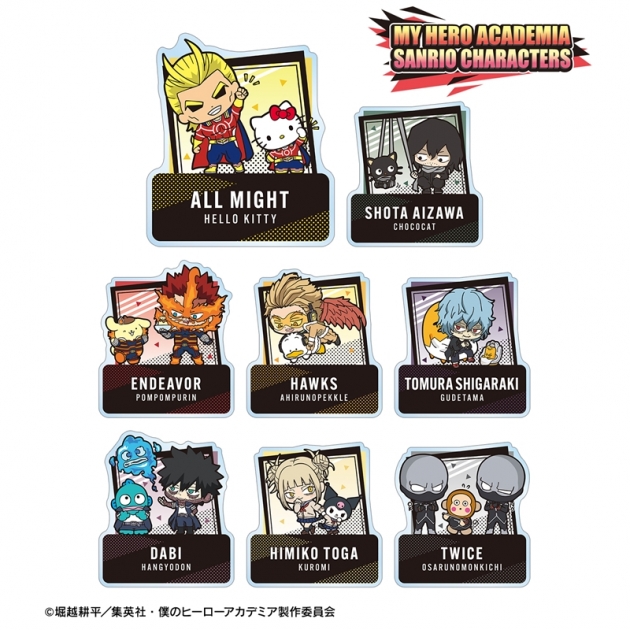 【グッズ-バッチ】僕のヒーローアカデミア × サンリオキャラクターズ トレーディングアクリルネームプレート プロヒーロー&敵<ヴィラン></noscript> ver.A【再販】<br />
” /></div>
<div class=