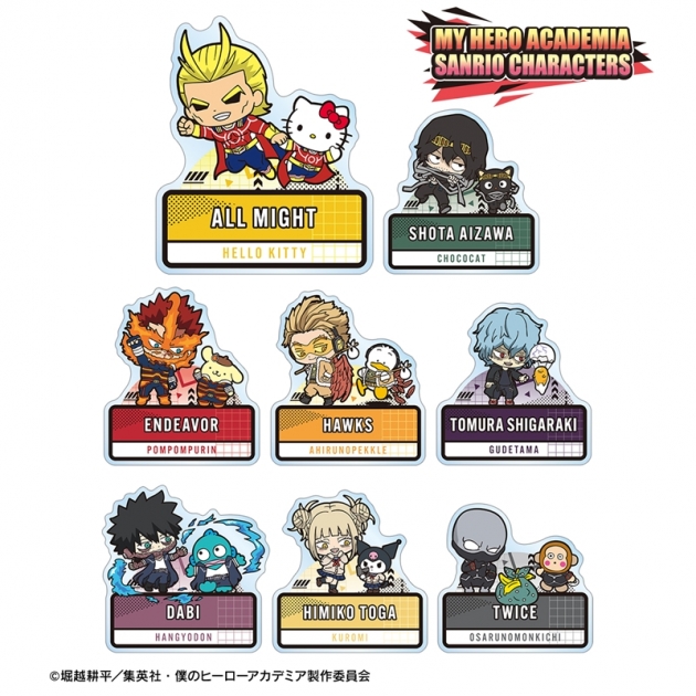 【グッズ-バッチ】僕のヒーローアカデミア × サンリオキャラクターズ トレーディングアクリルネームプレート プロヒーロー&敵<ヴィラン></noscript> ver.B【再販】<br />
” /></div>
<div class=