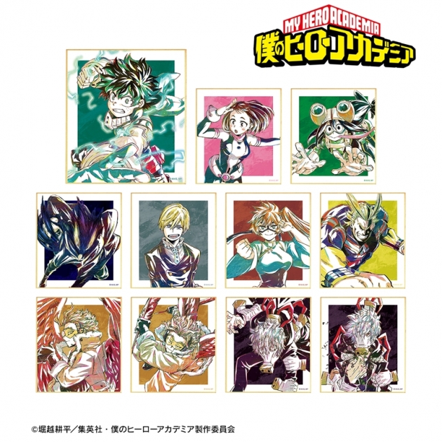 【グッズ-色紙】TVアニメ『僕のヒーローアカデミア』 トレーディング Ani-Art 第5弾 ミニ色紙 ver.A【再販】
