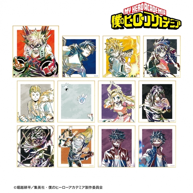 【グッズ-色紙】TVアニメ『僕のヒーローアカデミア』 トレーディング Ani-Art 第5弾 ミニ色紙 ver.B【再販】

