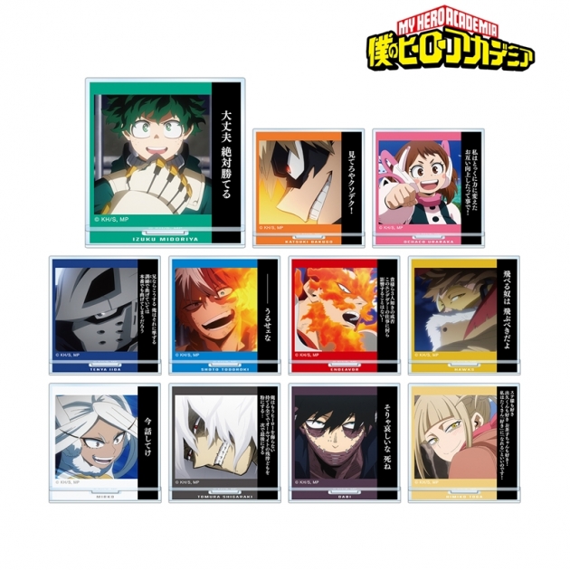 【グッズ-スタンドポップ】TVアニメ『僕のヒーローアカデミア』 トレーディング名シーンアクリルスタンド【再販】
