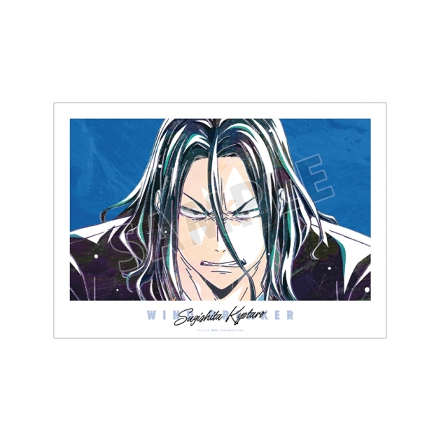 【グッズ-ポスター】TVアニメ『WIND BREAKER』 杉下 京太郎 Ani-Art A3マット加工ポスター【再販】
