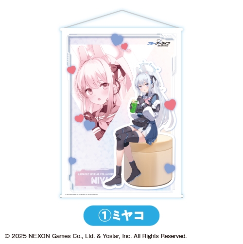 【グッズ-タペストリー】ブルーアーカイブ (ブルアカ) タペストリー①ミヤコ<全7種・オープン>【カラオケの鉄人コラボ】
