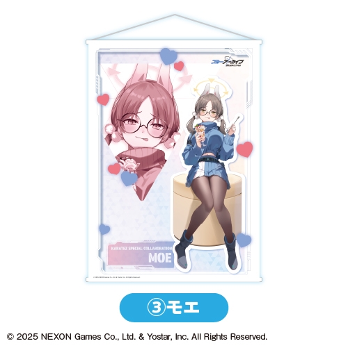 【グッズ-タペストリー】ブルーアーカイブ (ブルアカ) タペストリー③モエ<全7種・オープン>【カラオケの鉄人コラボ】
