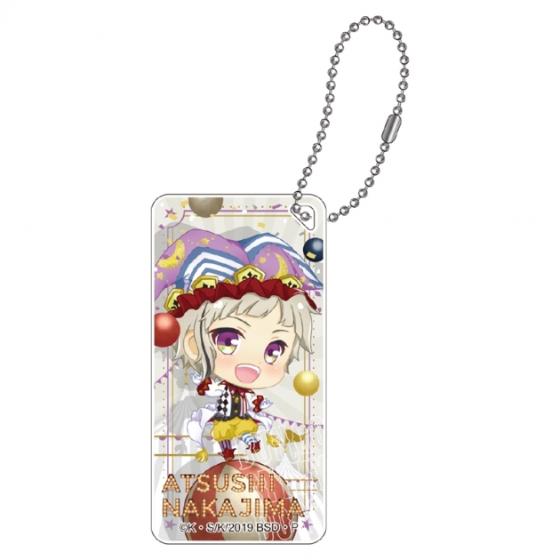 【グッズ-キーホルダー】文豪ストレイドッグス ぽぷきゃら サーカスアート ドミテリアキーチェーン 中島敦【再販】
