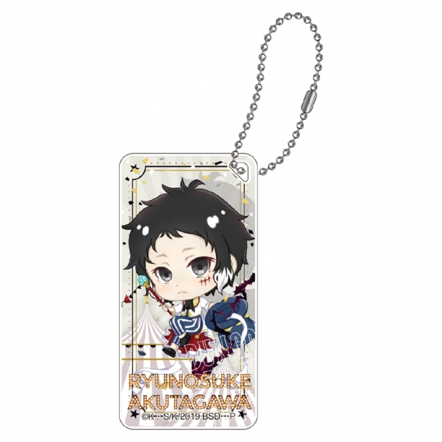 【グッズ-キーホルダー】文豪ストレイドッグス ぽぷきゃら サーカスアート ドミテリアキーチェーン 芥川龍之介【再販】
