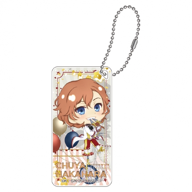 【グッズ-キーホルダー】文豪ストレイドッグス ぽぷきゃら サーカスアート ドミテリアキーチェーン 中原中也【再販】
