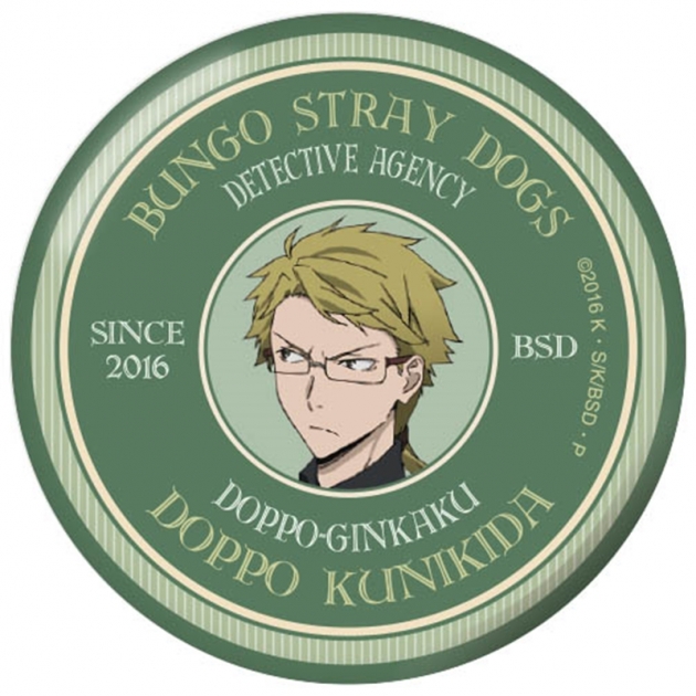 【グッズ-バッチ】文豪ストレイドッグス バッジ vol3 国木田独歩【再販】
