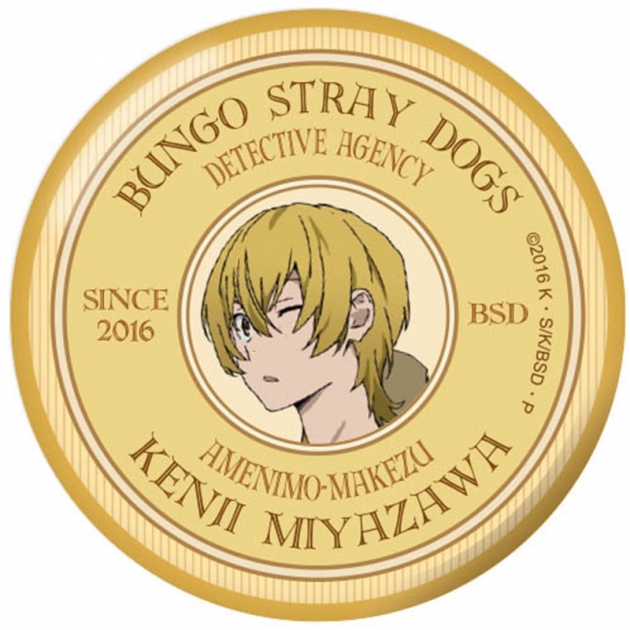 【グッズ-バッチ】文豪ストレイドッグス バッジ vol3 宮沢賢治【再販】
