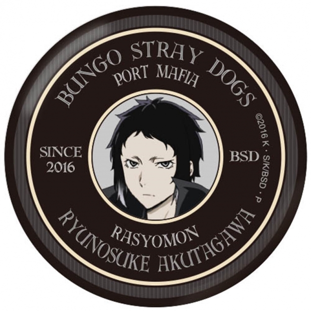 【グッズ-バッチ】文豪ストレイドッグス バッジ vol3 芥川龍之介【再販】
