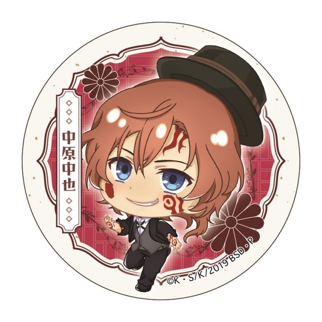 【ポイント還元(20%)】【グッズ-バッチ】文豪ストレイドッグス ぽぷきゃら グリッター缶バッジ 中原中也 汚濁【再販】
