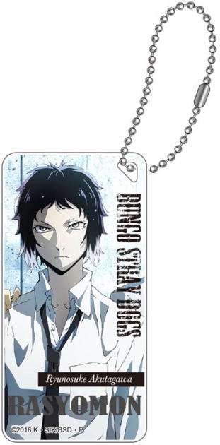 【グッズ-キーホルダー】文豪ストレイドッグス ドミテリアKC 芥川龍之介【再販】
