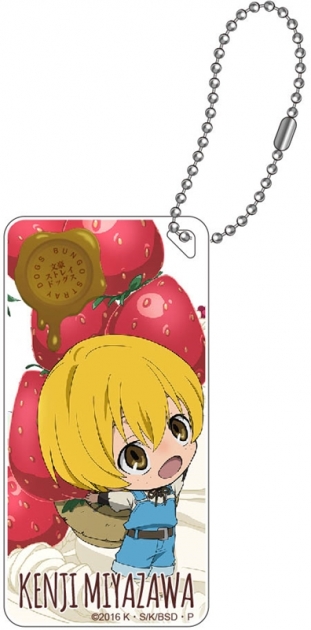 【ポイント還元(20%)】【グッズ-キーホルダー】文豪ストレイドッグス ドミテリアKC 宮沢賢治SD【再販】
