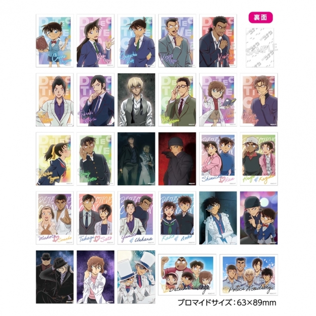 【グッズ-食品】名探偵コナン ツインブロマイド【再販】
