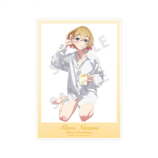 【グッズ-ポスター】TVアニメ『彼女、お借りします』 描き下ろしイラスト 七海麻美 彼シャツver. A3マット加工ポスター【再販】
