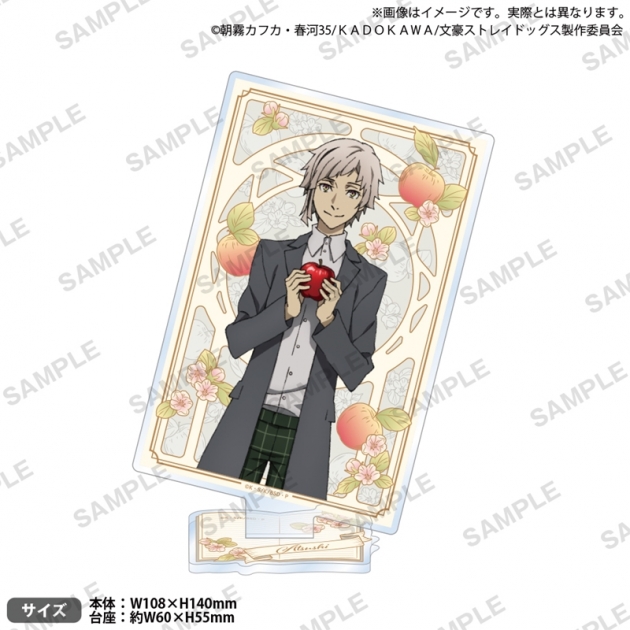 【グッズ-スタンドポップ】文豪ストレイドッグス アクリルスタンド DEAD APPLE ver. 中島敦【再販】
