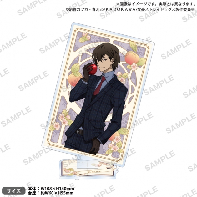 【グッズ-スタンドポップ】文豪ストレイドッグス アクリルスタンド DEAD APPLE ver. 太宰治【再販】

